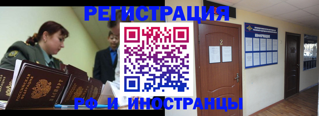 пропишу в квартире в Лениногорске