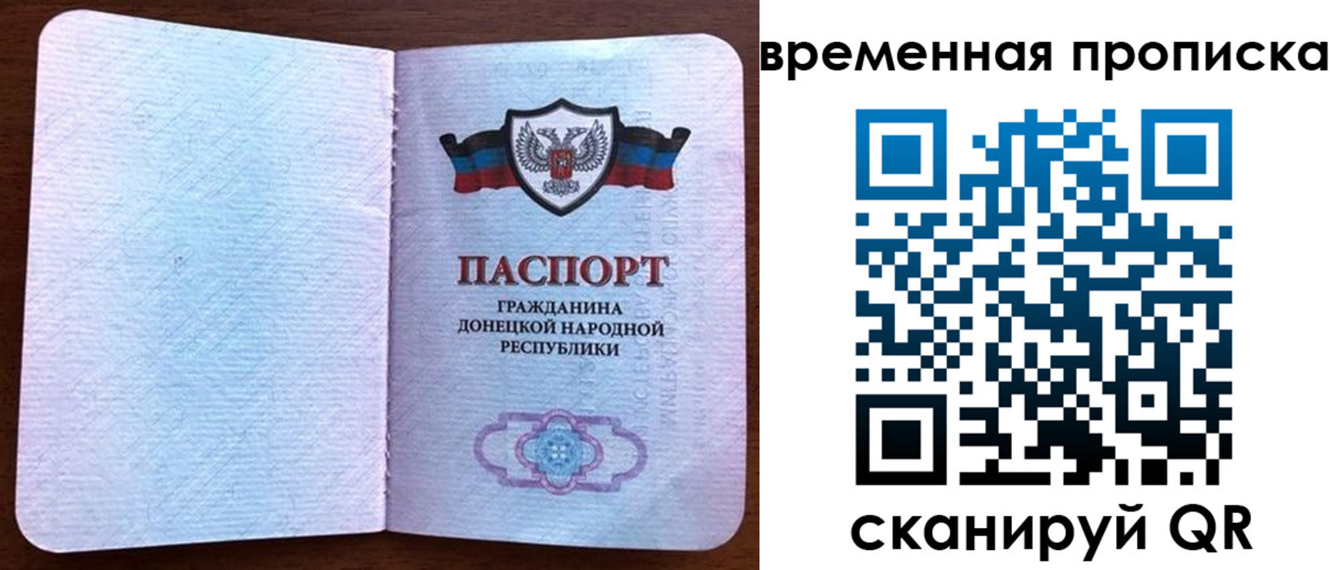 временная регистрация надежно в Лениногорске