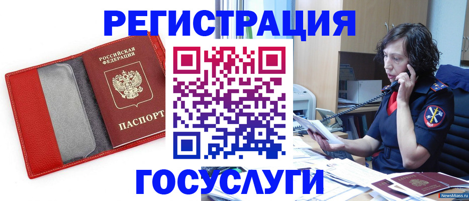 найти адрес прописки в Лениногорске