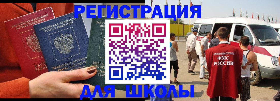 найти адрес прописки в Лениногорске