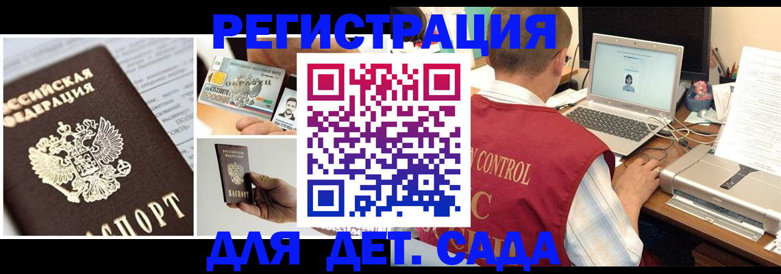 прописка для кредита в Лениногорске